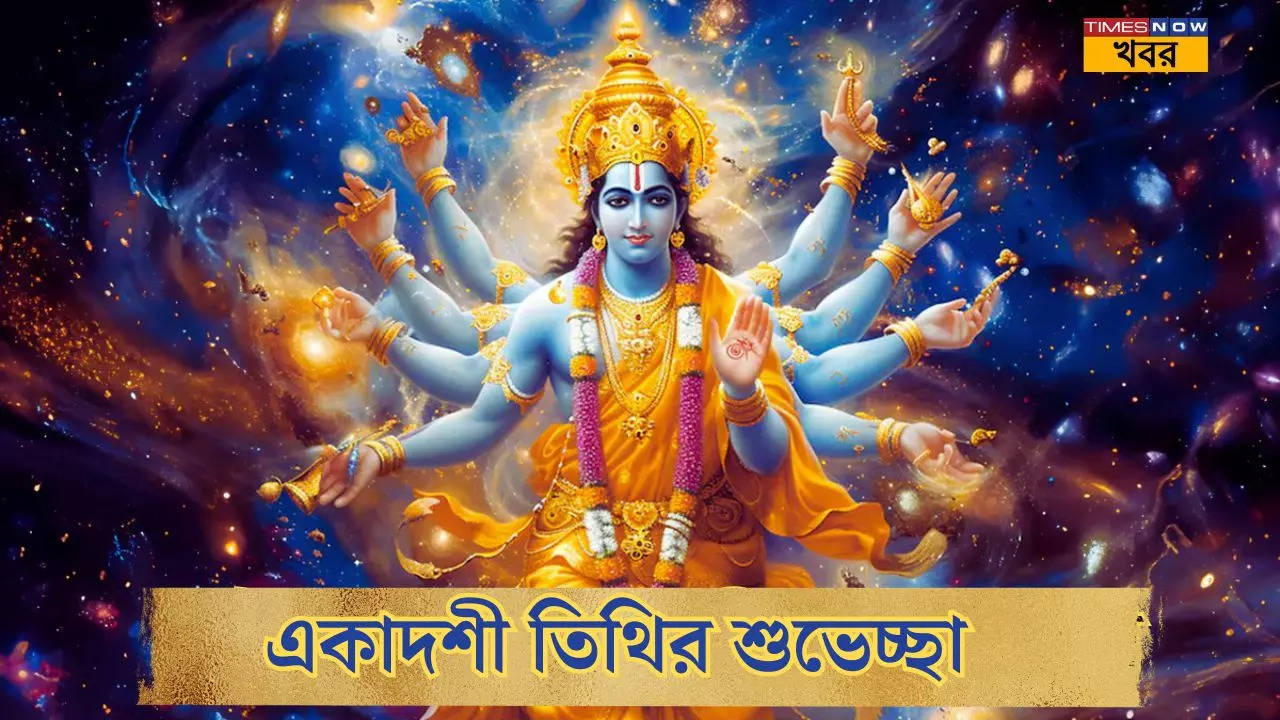 Paush Putrada Ekadashi Wishes in Bengali