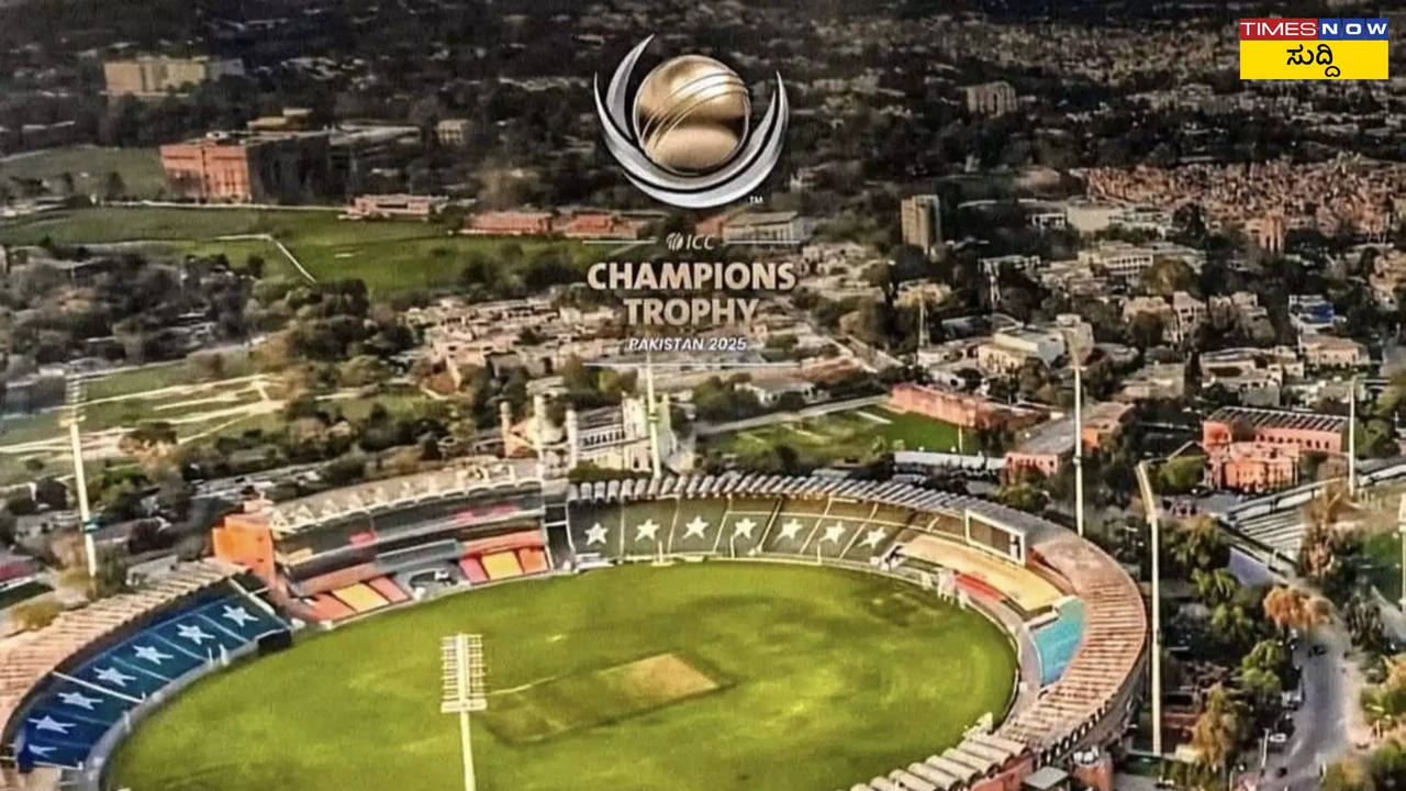 Champions Trophy 2025