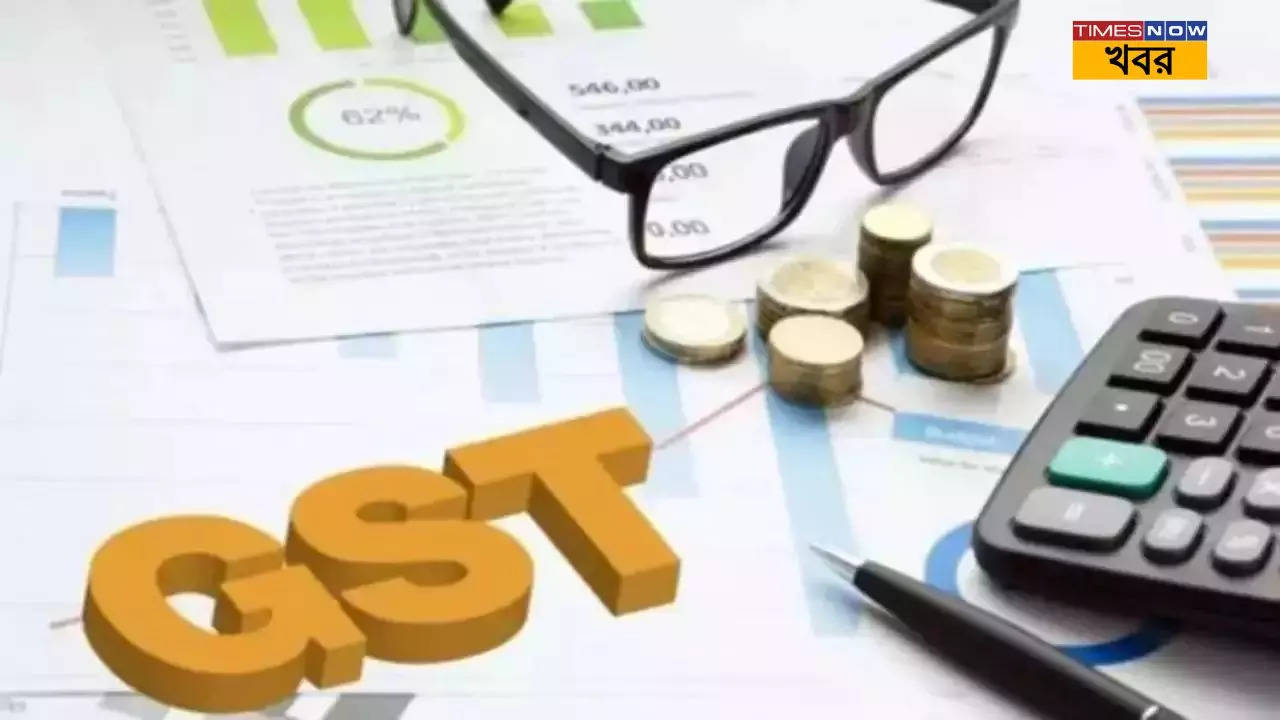 GST