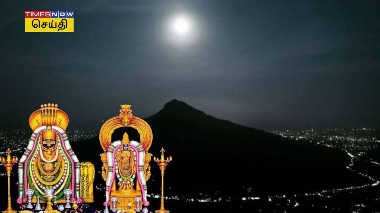 Tiruvannamalai Girivalam Timing Margazhi Pournami 2025