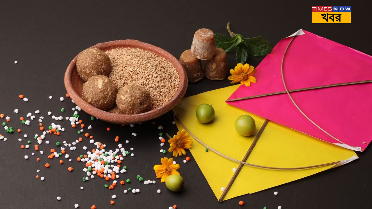 Makar Sankranti