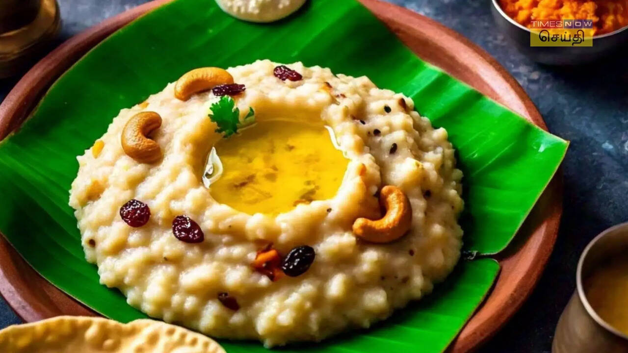  Ven Pongal : நெய் மணக்க மணக்க வெண் பொங்கல் செய்வது எப்படி? 