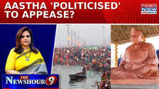 Controversy over Mulayam's statue in Kumbh 2025, BJP criticized duplicity on Sanatan News Hour