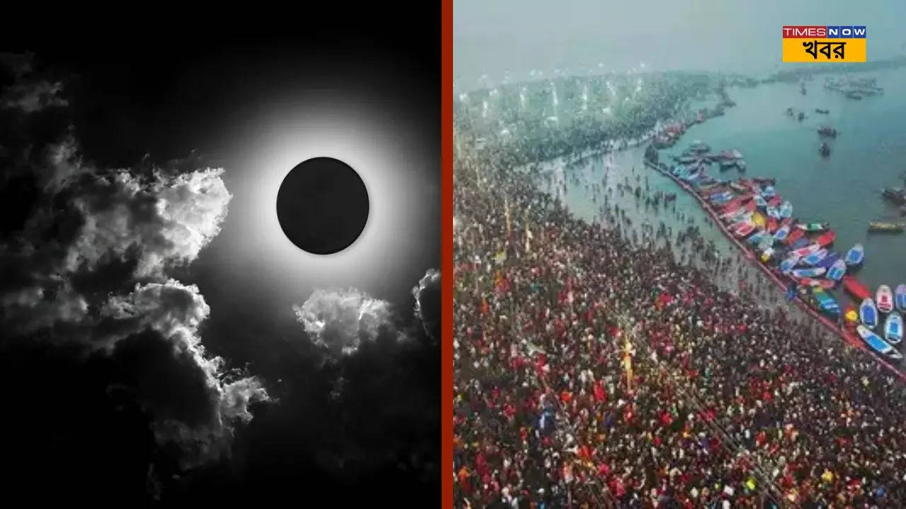 maha kumbh mela and mauni amavasya 2025