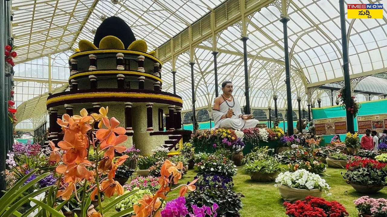 Lalbagh Flower Show