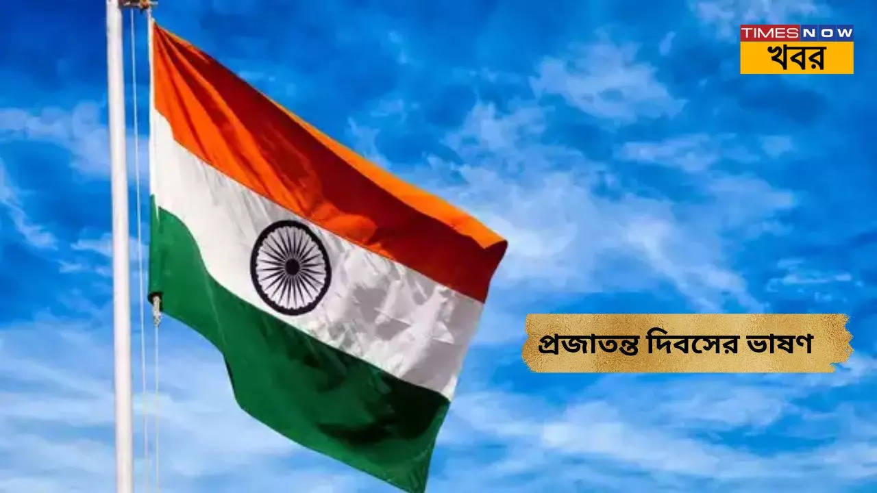 Republic Day