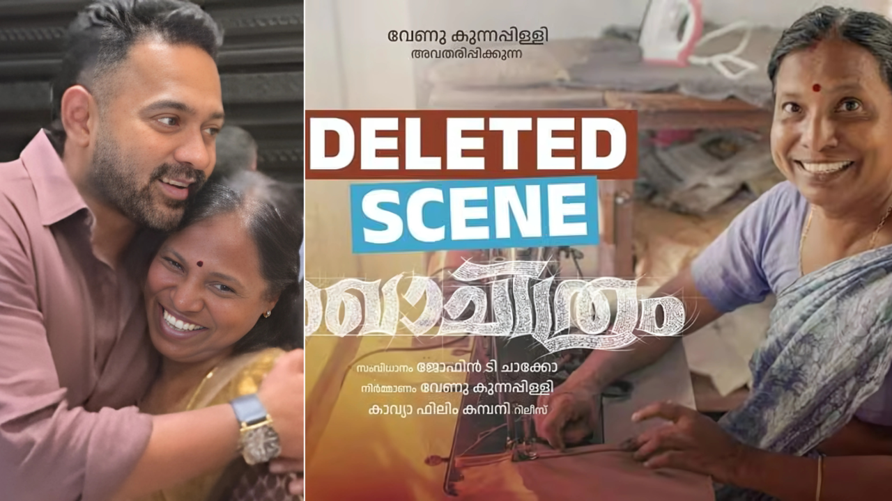 Rekhachithram Deleted Scene Out