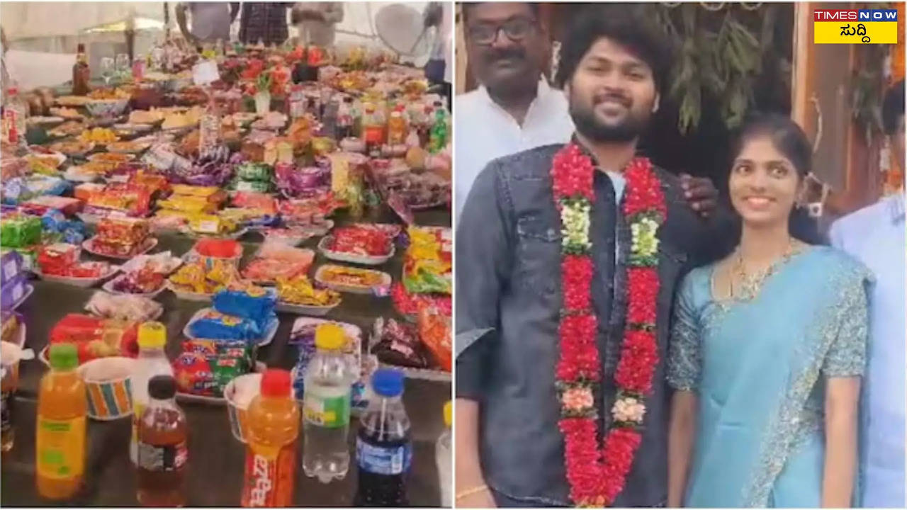 Andhra Couple Sankranti