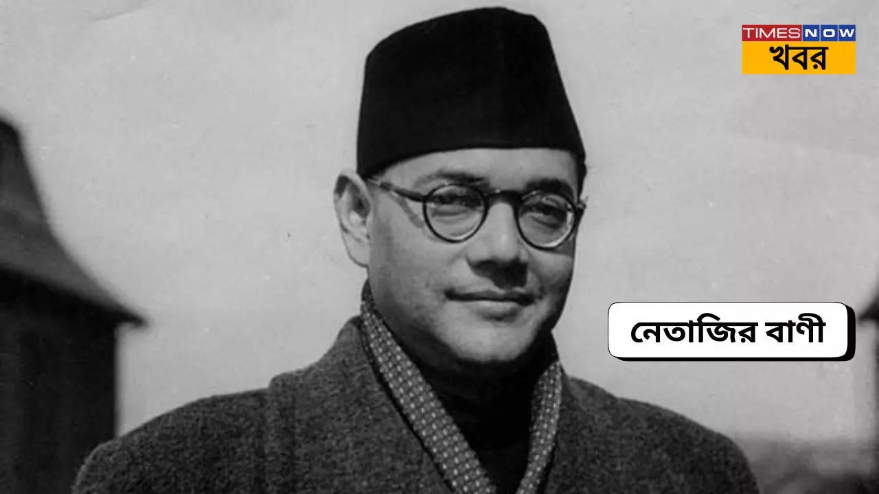 Netaji