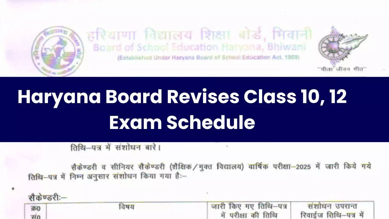 Haryana Board Revises Class 10, 12 Exam Schedule