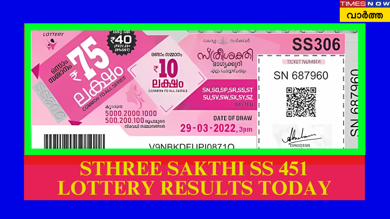 SS 451 Lottery Result Today