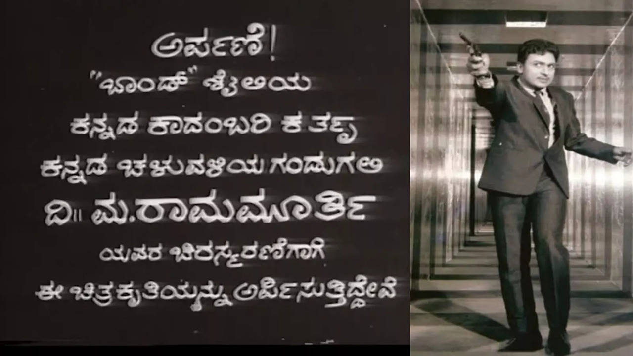 Dr Rajkumar Starrer 'Jedara Bale' dedicated to Kannada writer and activist Ma Ramamurthy