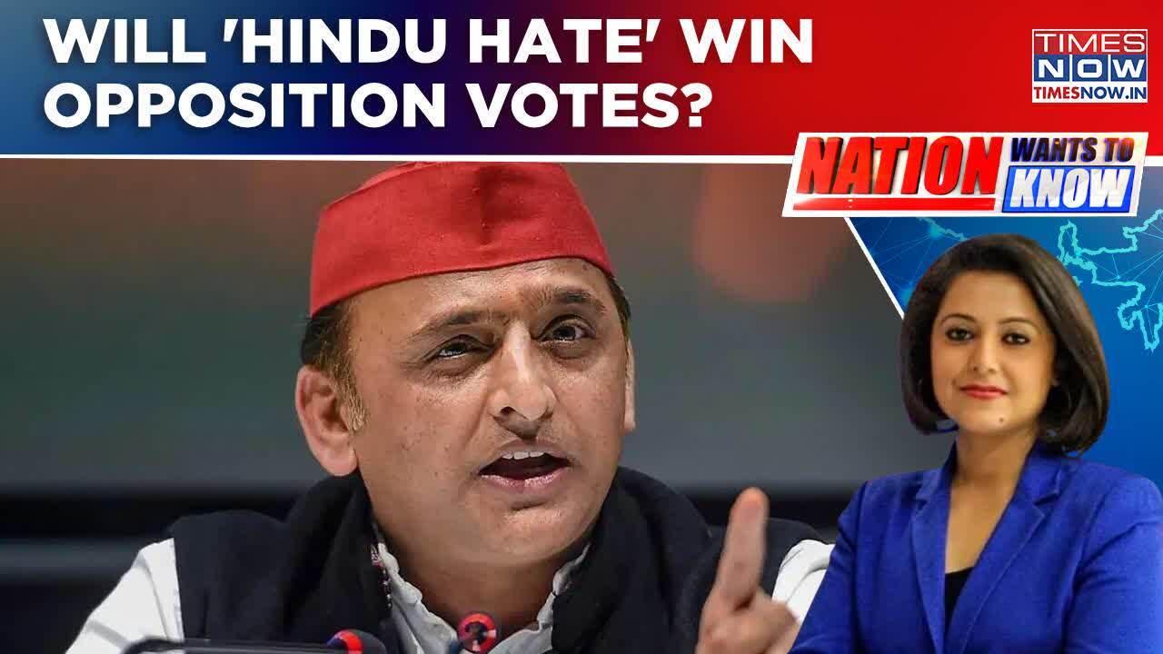 Team Yogi Takes Dip In Triveni, Opposition Leaders Hit Back; Will 'Hindu Hate' Win Them Votes?|NWTK | Times Now
