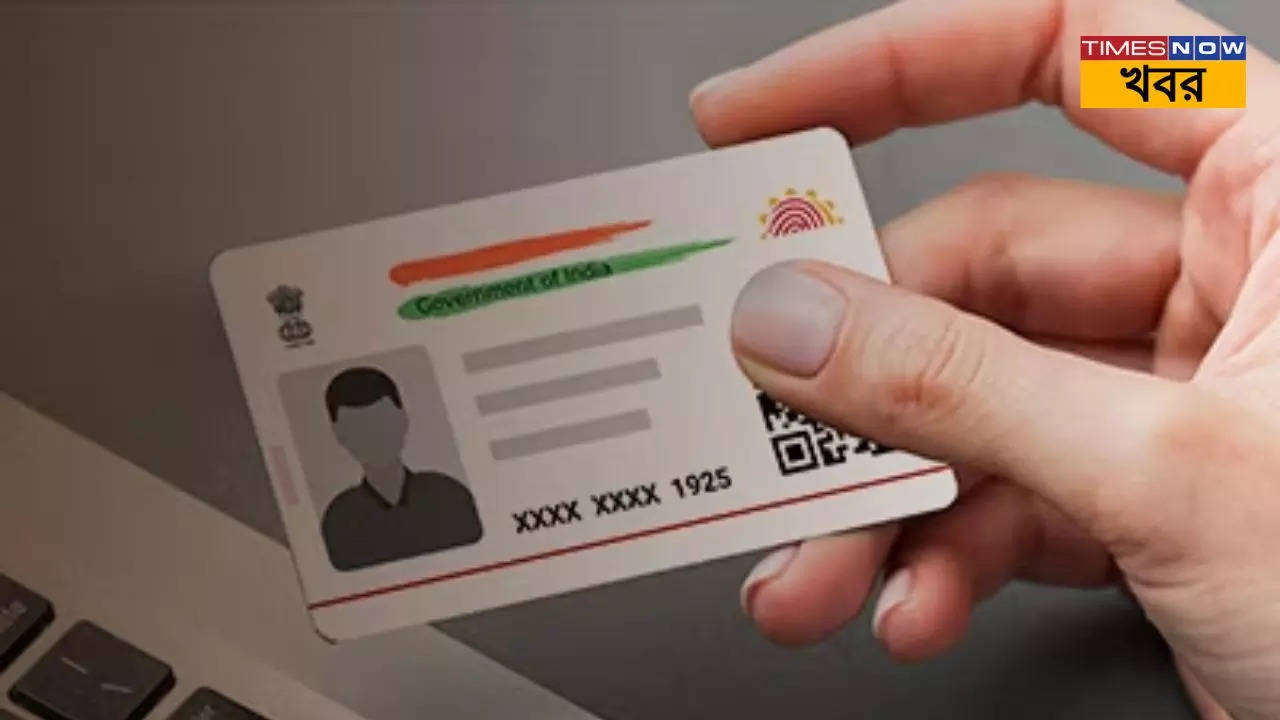 Mask Aadhaar Card