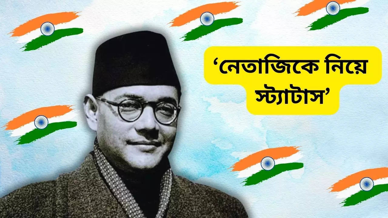 Netaji Jayanti 2025 FB & WhatsApp Status Here some quotes & messages you can share as status