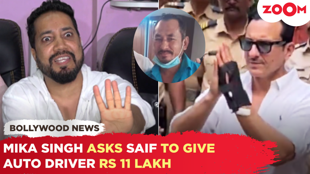 Mika Singh asks Saif Ali Khan to give auto driver Rs 11 lakh | Times Now