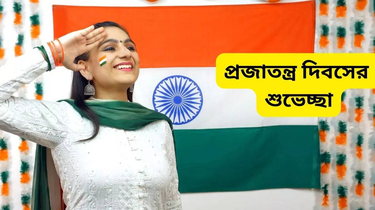 Happy Republic Day Wishes In Bengali 26 January Prajatantra Diwas Beautiful Wishes and  Patriotic Greetings