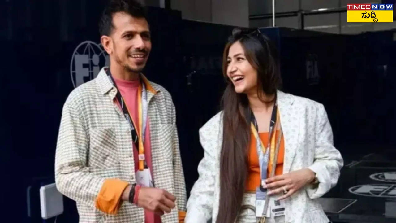 Chahal Divorce Rumours