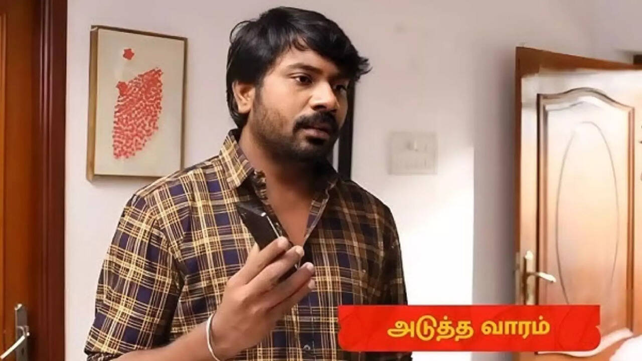  Siragadikka Aasai: ரோகிணியை விடுங்க.. இனி முத்து -  மீனாவுக்கு வில்லன் இவங்கதான்.. சிறகடிக்க ஆசையில் இன்று! 