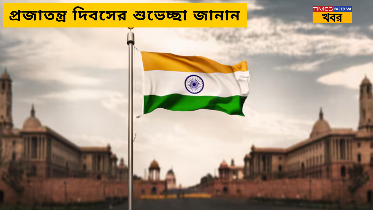 Happy Republic Day Wishes in Bengali