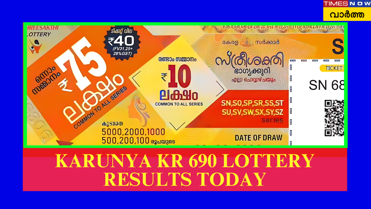 SS 452 Lottery Result Today