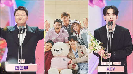 2024 MBC Entertainment Awards Full Winners List: Home Alone Wins 12  Trophies, Jun Hyun-Moo Takes Daesang SHINee Key | Times Now