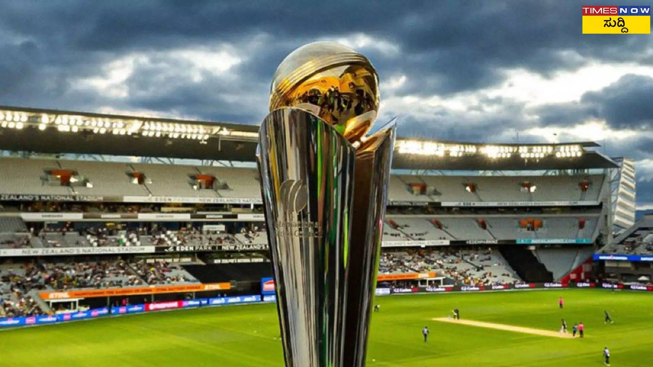 Champions Trophy 2025