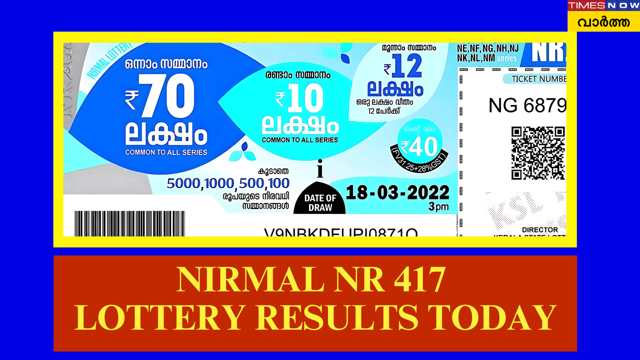 NR 417 Lottery Result Today