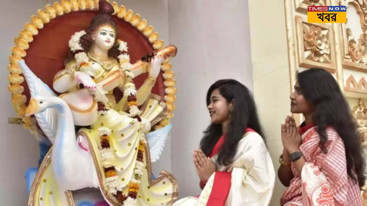 Saraswati Puja 2025 Upay students can follow these tips for blessing Saraswati during basant panchami