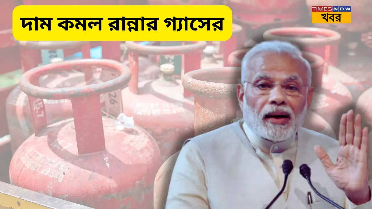 LPG Price reduced by rs 7 1st February 2025 before union budget 2025 check here Kolkata delhi Mumbai LPG price 