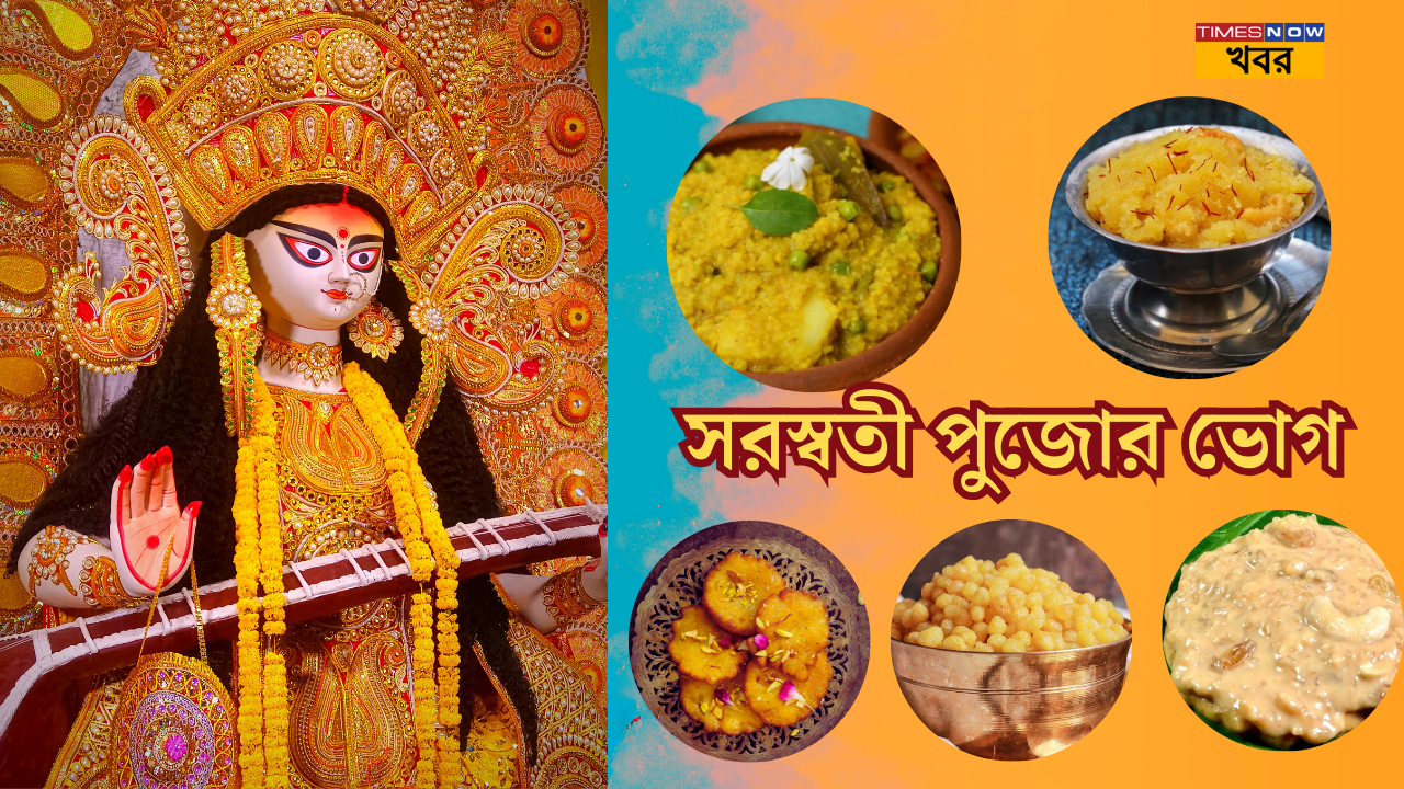 saraswati pujo bhog 2025