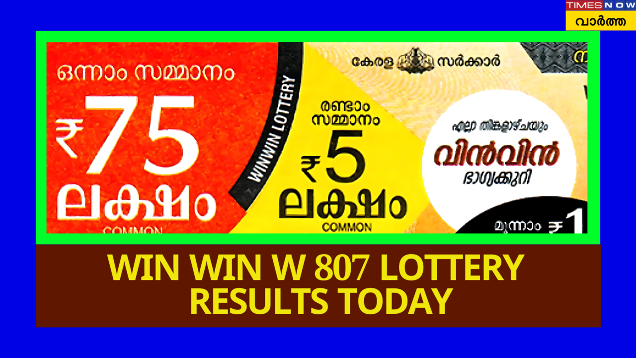 W 807 Lottery Result Today