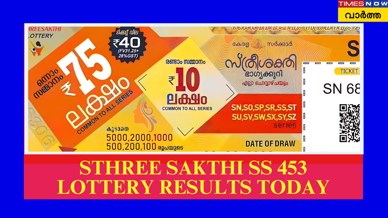 SS 453 Lottery Result Today