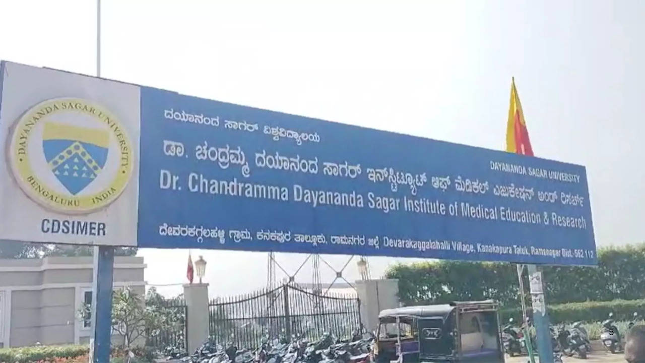 ದಯಾನಂದ್ ಸಾಗರ್ ಮೆಡಿಕಲ್ ಕಾಲೇಜಿನ ವಿದ್ಯಾರ್ಥಿನಿ ಆತ್ಮಹತ್ಯೆ