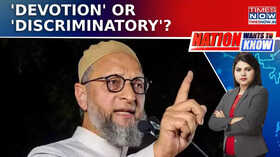 Tirupati Temples Big Move 18 Non-Hindus Removed From TTD Owaisi Cites Waqf Slams Duplicity NTWK Tirupati Temples Big Move 18 Non-Hindus Removed From TTD Owaisi Cites Waqf Slams Duplicity NTWK