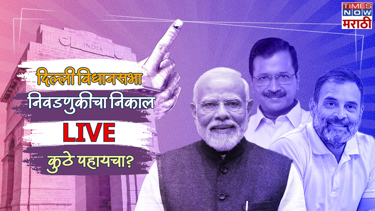 ECI Delhi Assembly Election Result 2025 Live Streaming, Delhi Election