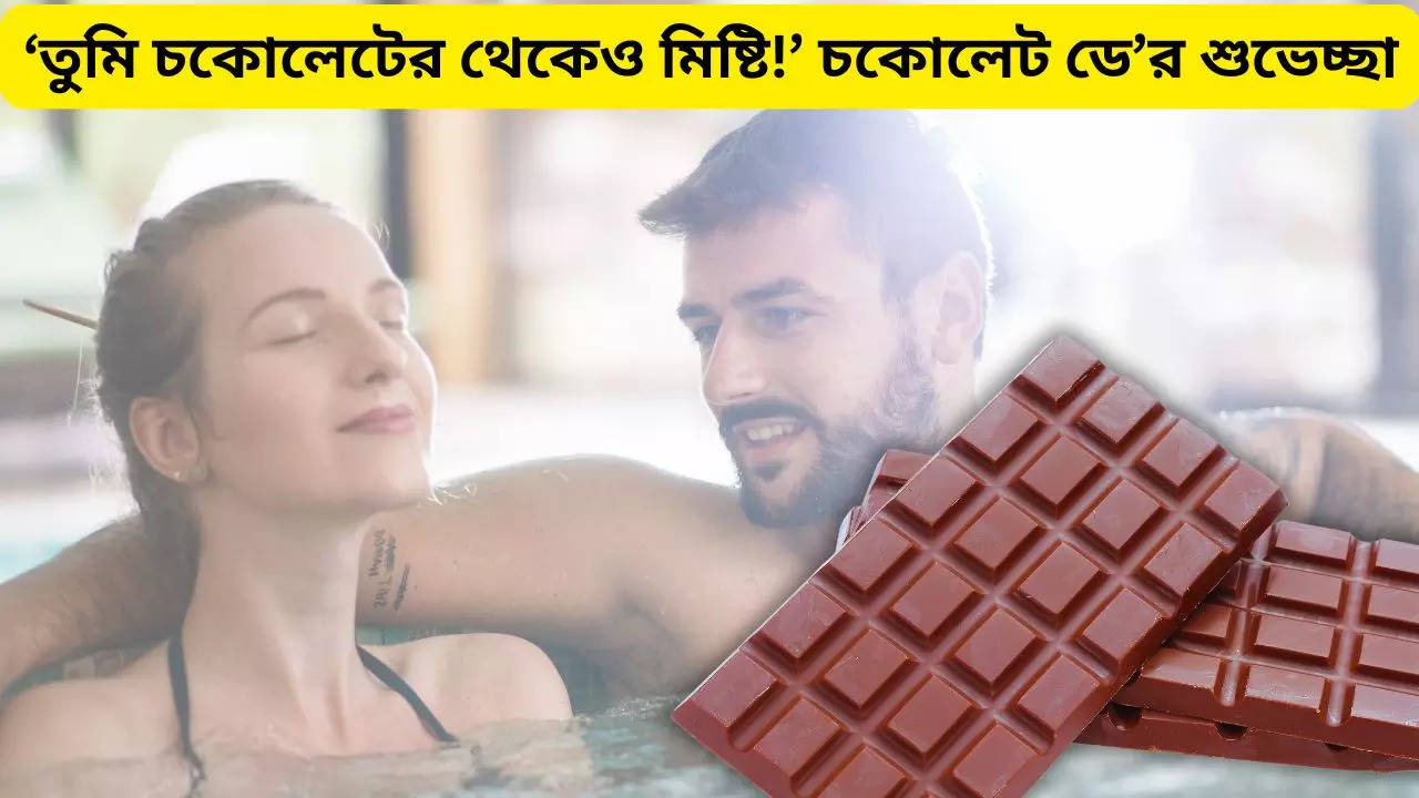 Romantic Chocolate Day Wishes for valentines week 2025 here some quotes & wishes you can send your love ones