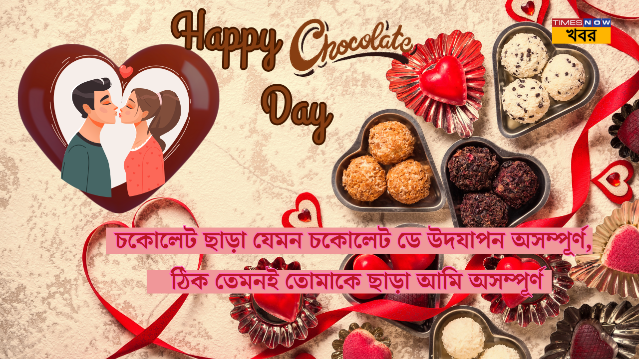 Happy Chocolate Day 2025