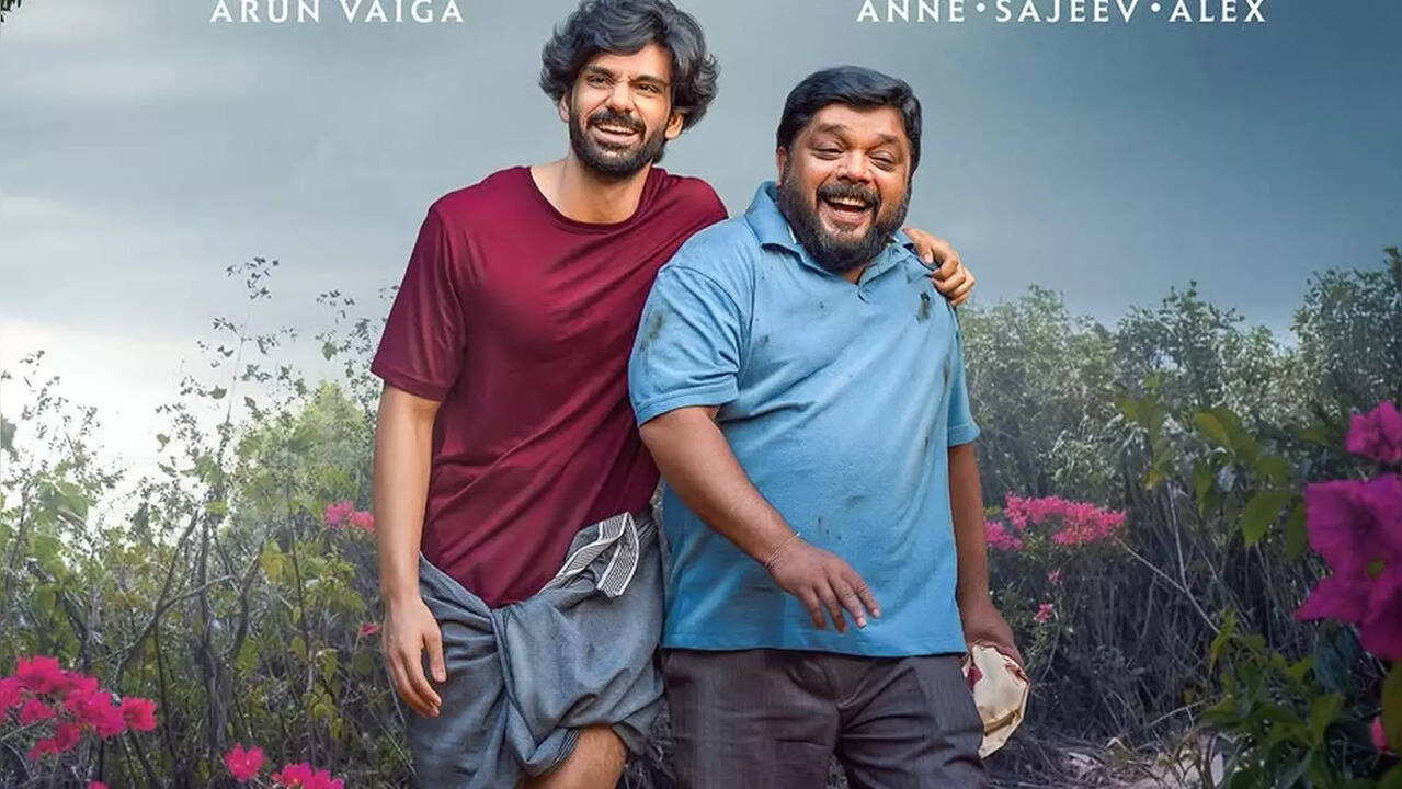 Ranjith Sajeev Starrer United Kingdom of Kerala Gets A Release Date Ranjith Sajeev Starrer United Kingdom of Kerala Gets A Release Date