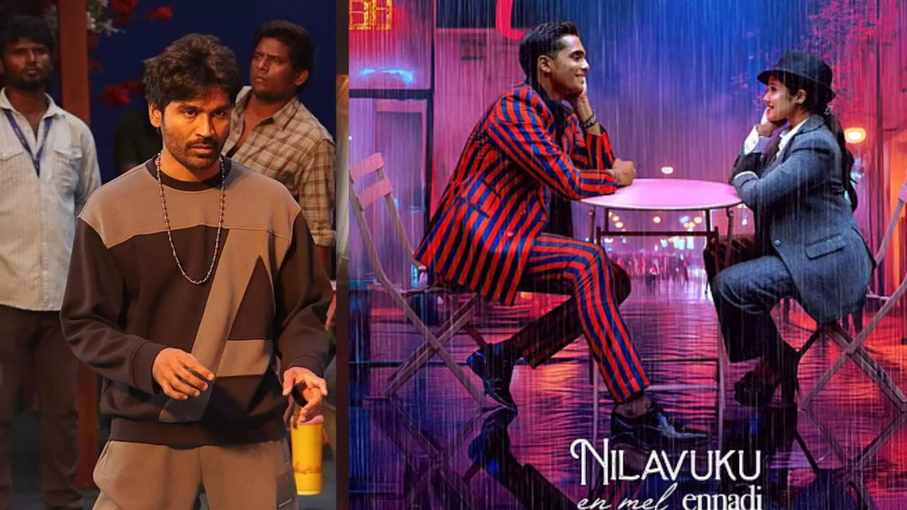  வழக்கமான காதல் கதை தான்... தனுஷ் இயக்கும் நிலவுக்கு என் மேல் என்னடி கோபம் படத்தின் ட்ரெய்லர்! 