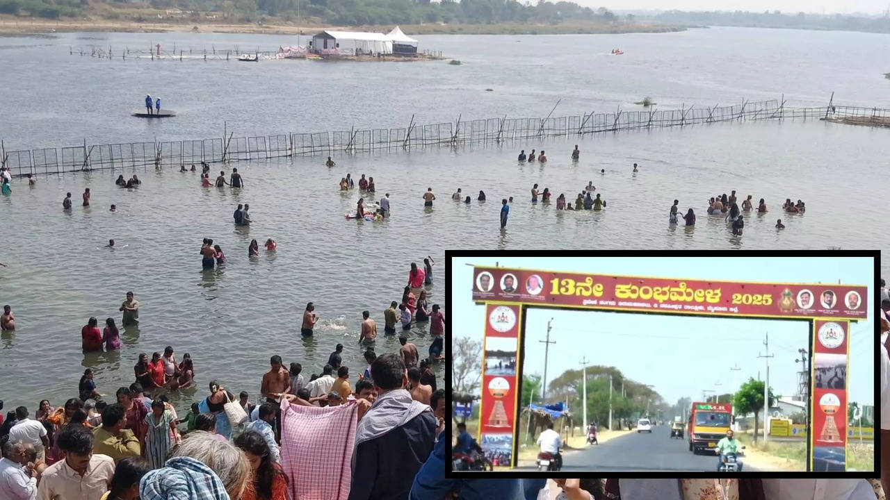 T Narasipura Kumbh Mela 2025: ದಕ್ಷಿಣಕಾಶಿ ಟಿ.ನರಸೀಪುರದಲ್ಲಿ ಇಂದಿನಿಂದ ಕುಂಭಮೇಳ: ವಿವಿಧ ಮಠಾಧೀಶರಿಂದ ಚಾಲನೆ