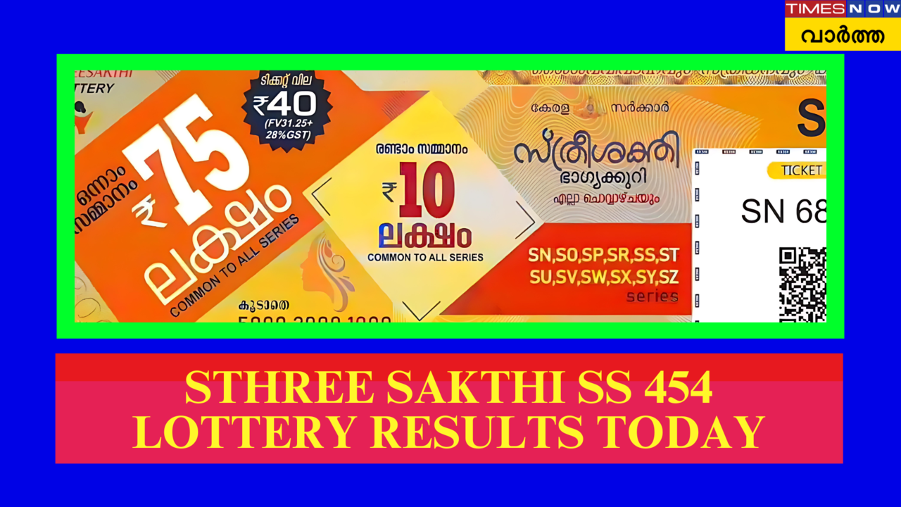 Kerala Sthree Sakthi SS 454 Lottery Result Today