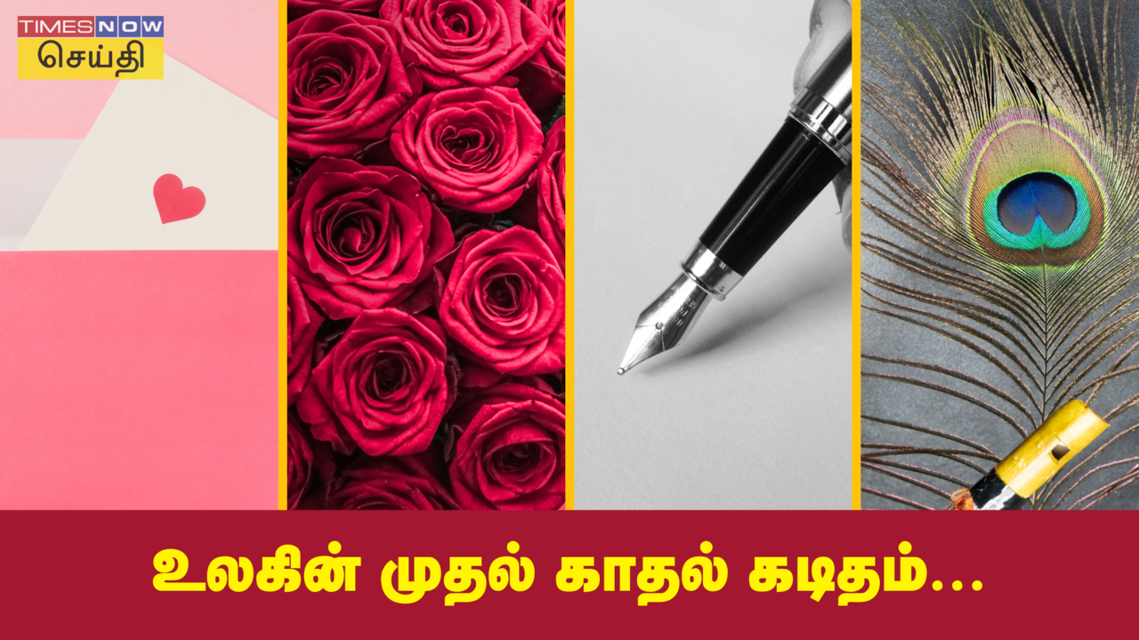  காதலர் தினம் 2025: உலகின் முதல் காதல் கடிதம் எழுதியது யார் தெரியுமா? 