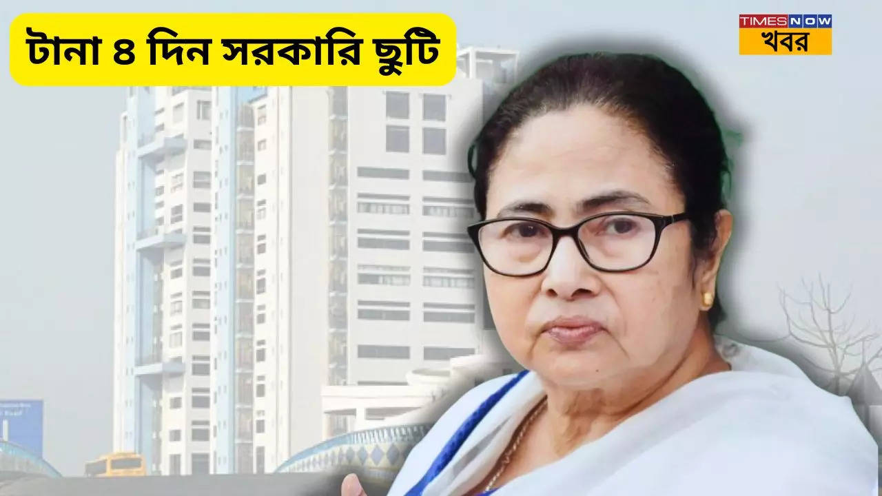 West Bengal Holiday government declared four days holiday in bengal