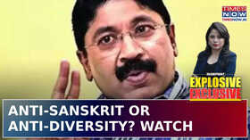 Sanskrit Row DMK MP Slams Sanskrit in ParliamentTaxpayers Money BJP Fires Back Blueprint Sanskrit Row DMK MP Slams Sanskrit in ParliamentTaxpayers Money BJP Fires Back Blueprint