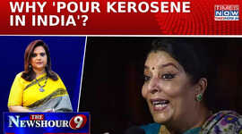 Congress Renuka Chowdhurys Civil Disobedience Prediction BJP Asks Mohabbat Or Newshour Congress Renuka Chowdhurys Civil Disobedience Prediction BJP Asks Mohabbat Or Newshour