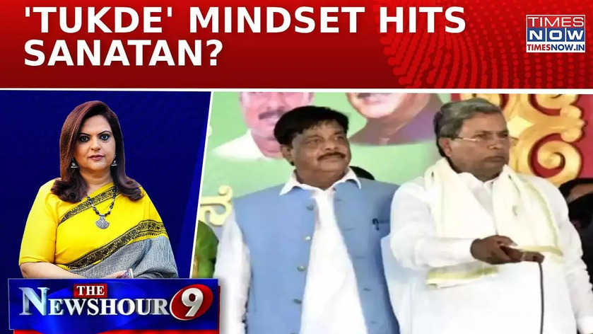 Valmiki Ram Vs Ayodhya Ram Karnataka Min Says 2 Lord Rams BJP Hits Out Newshour Valmiki Ram Vs Ayodhya Ram Karnataka Min Says 2 Lord Rams BJP Hits Out Newshour