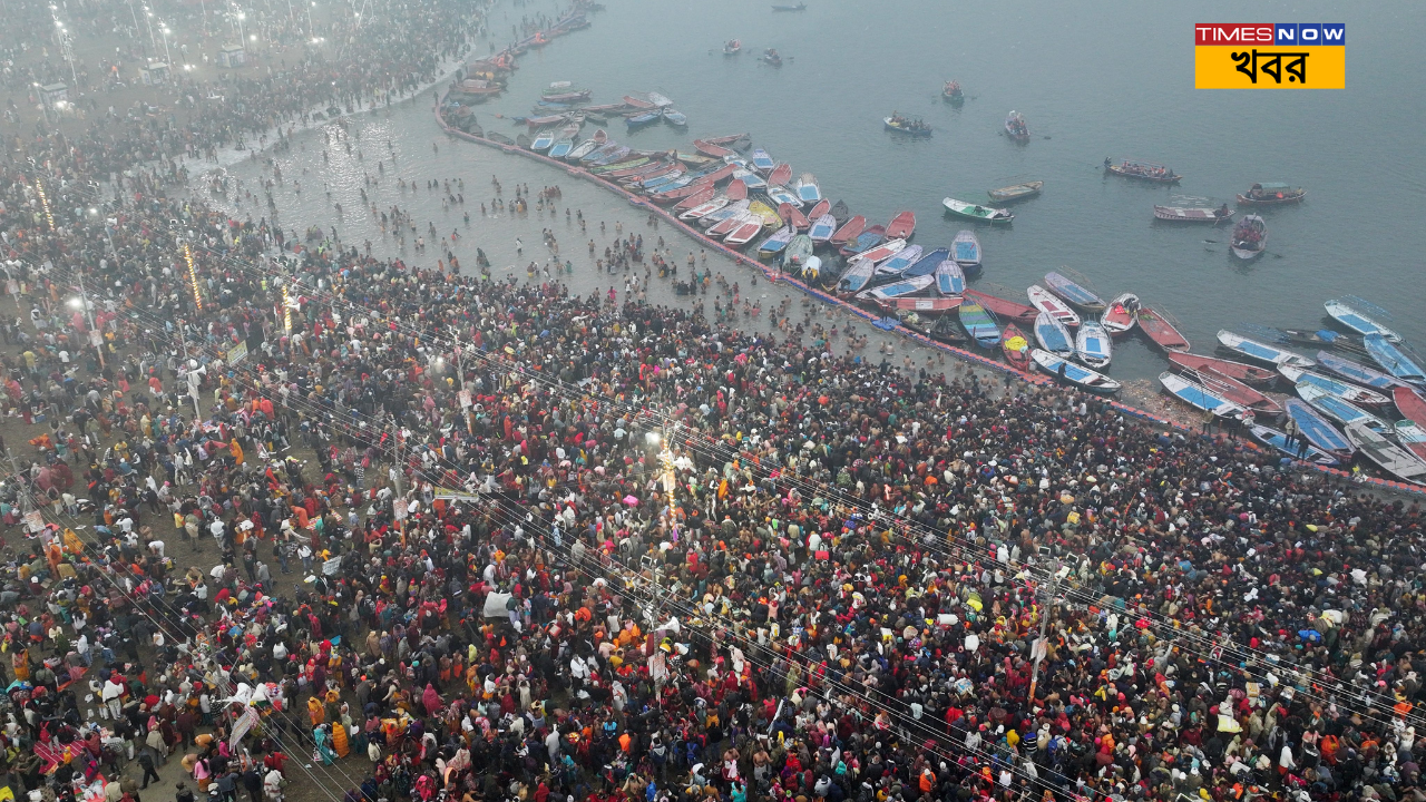 maha kumbh mela