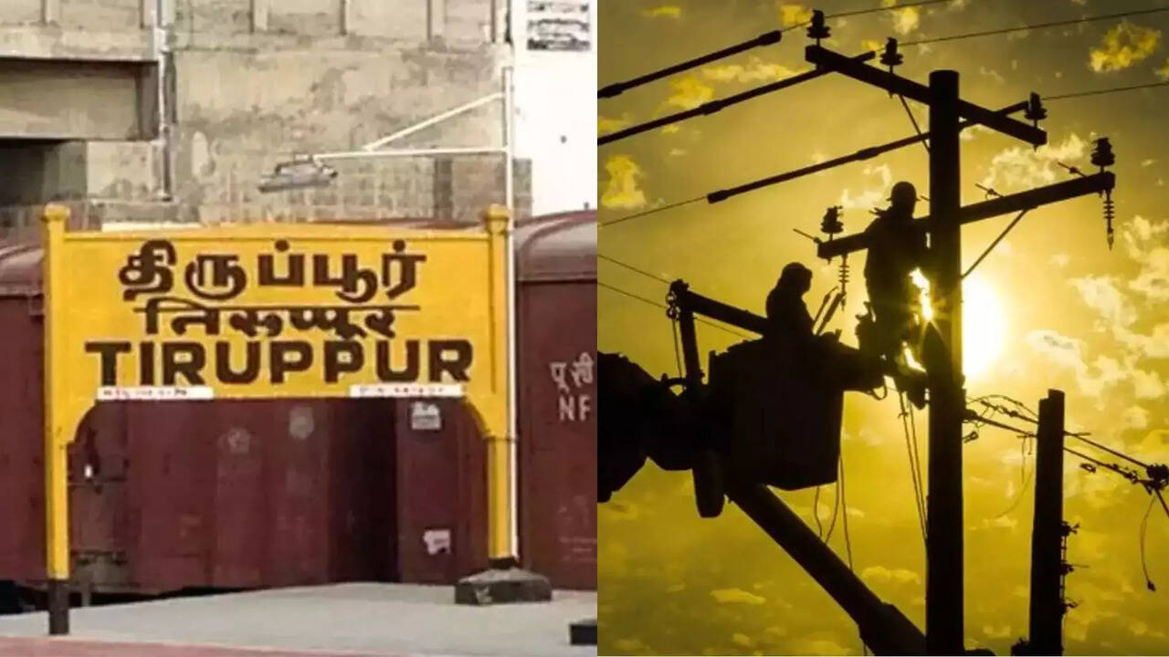  திருப்பூரில் நாளைய(13.02.2023) வியாழக்கிழமை மின் தடை  பகுதிகள் அறிவிப்பு.. முழு விவரம் இதோ 