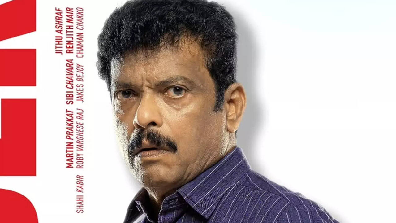 jagadish is playing chandrababu in new character reveal from kunchacko boban film officer on duty